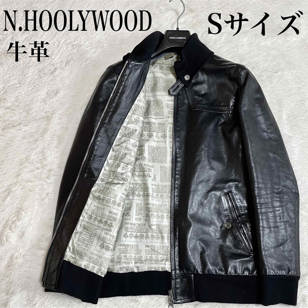 N.HOOLYWOOD - 初期モデル N.HOOLYWOOD レザージャケット N.HOOLYWOOD - 初期モデル N.HOOLYWOOD レザージャケット