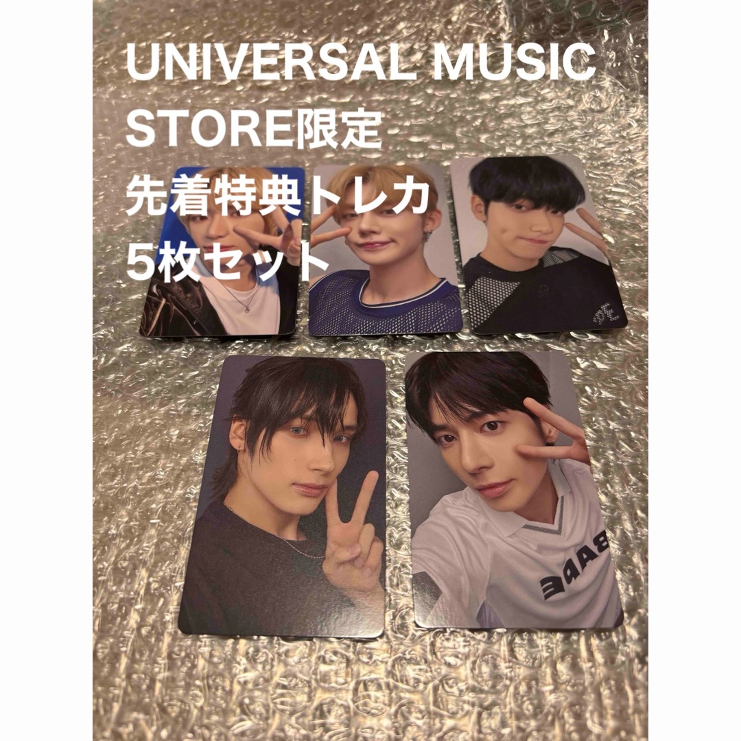 TXT ACT:PROMISE EP.2 5枚 モアゾーン 仁川 トレカ(TXT ACT TXT ACT:PROMISE EP.2 5枚 モアゾーン 仁川 トレカ(TXT ACT