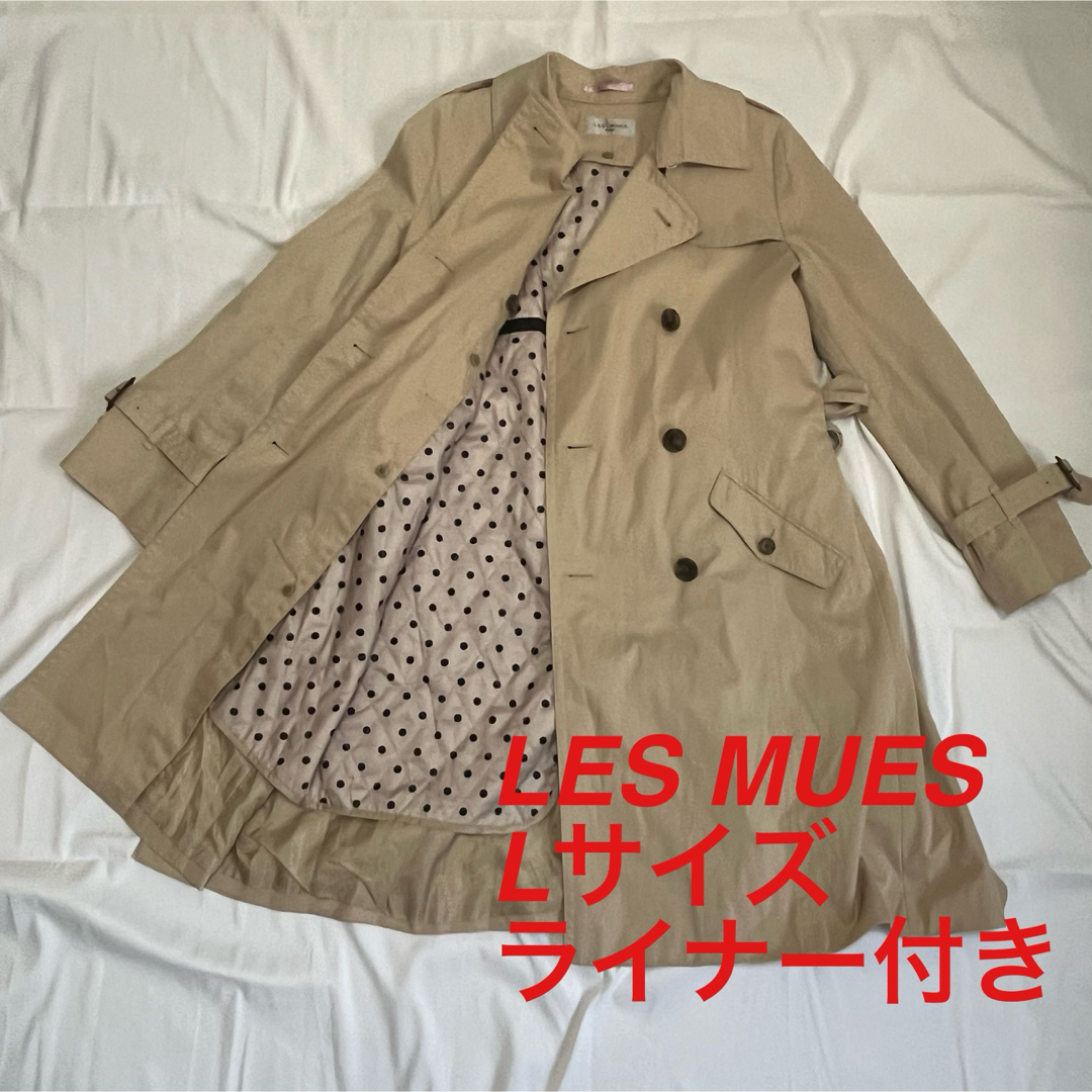 AOKI - LES MUES レミュー トレンチコート L ベージュ ライナー AOKI - LES MUES レミュー トレンチコート L ベージュ ライナー
