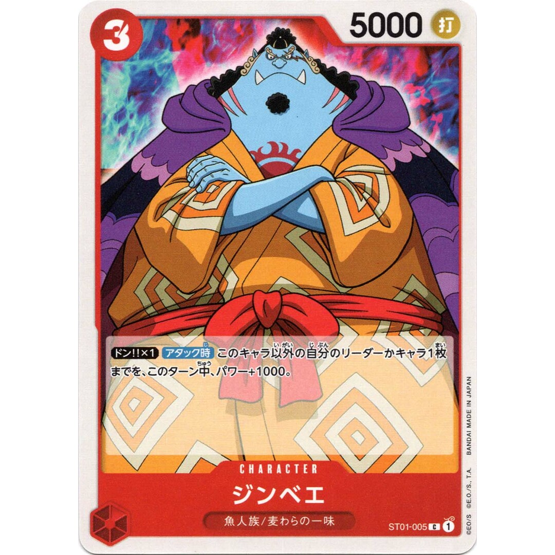 Amazon.co.jp: バンダイ (BANDAI) ONE PIECEカードゲーム