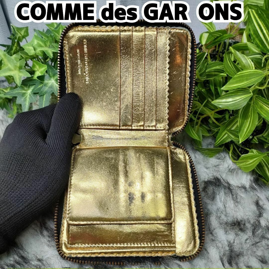 COMME des GARCONS - コムデギャルソン 二つ折り財布 ゴールド COMME des GARCONS - コムデギャルソン 二つ折り財布 ゴールド
