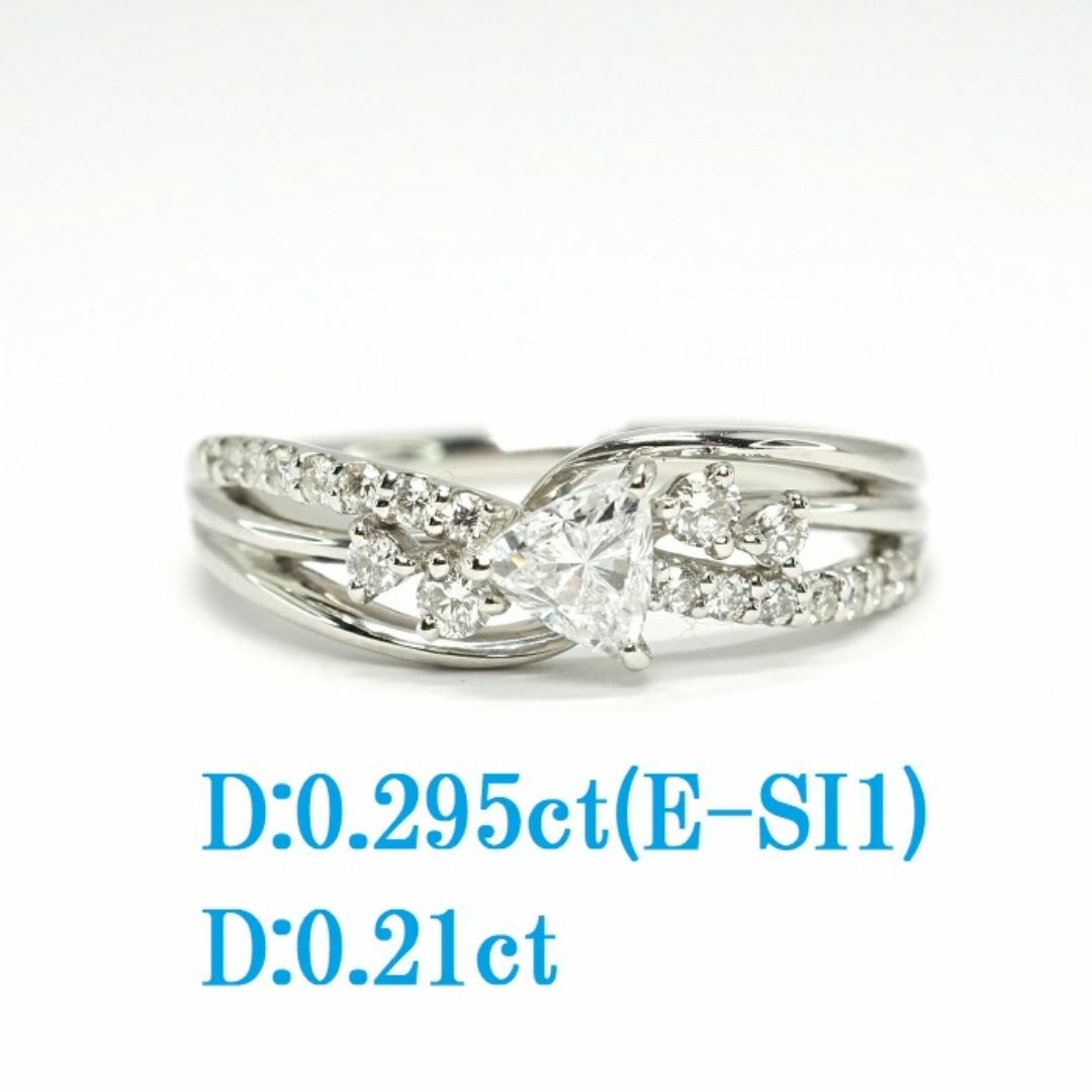 SALE新品プラチナダイヤリングD:0.295ct(E-SI1)0.21ct