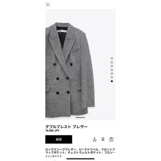 ZARA(テーラードジャケット ・ ブルー・ネイビー/青色系)の ZARA(テーラードジャケット ・ ブルー・ネイビー/青色系)の