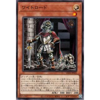 遊戯王 ワイト パーツ まとめ ③ 2420777675.jpg?1730782245