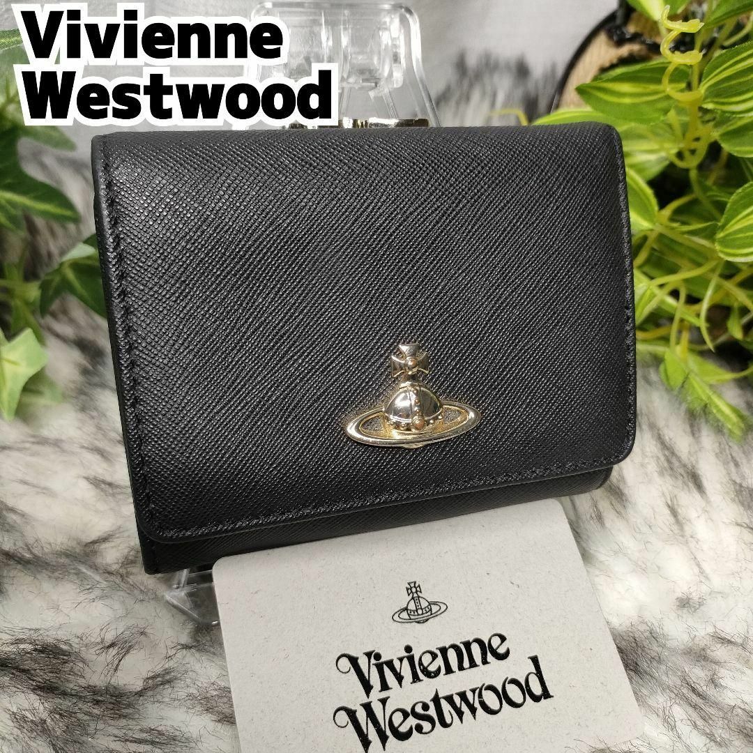 美品✨ VivienneWestwood 三つ折り財布 がま口 ブラック 黒 金 美品✨ VivienneWestwood 三つ折り財布 がま口 ブラック 黒 金