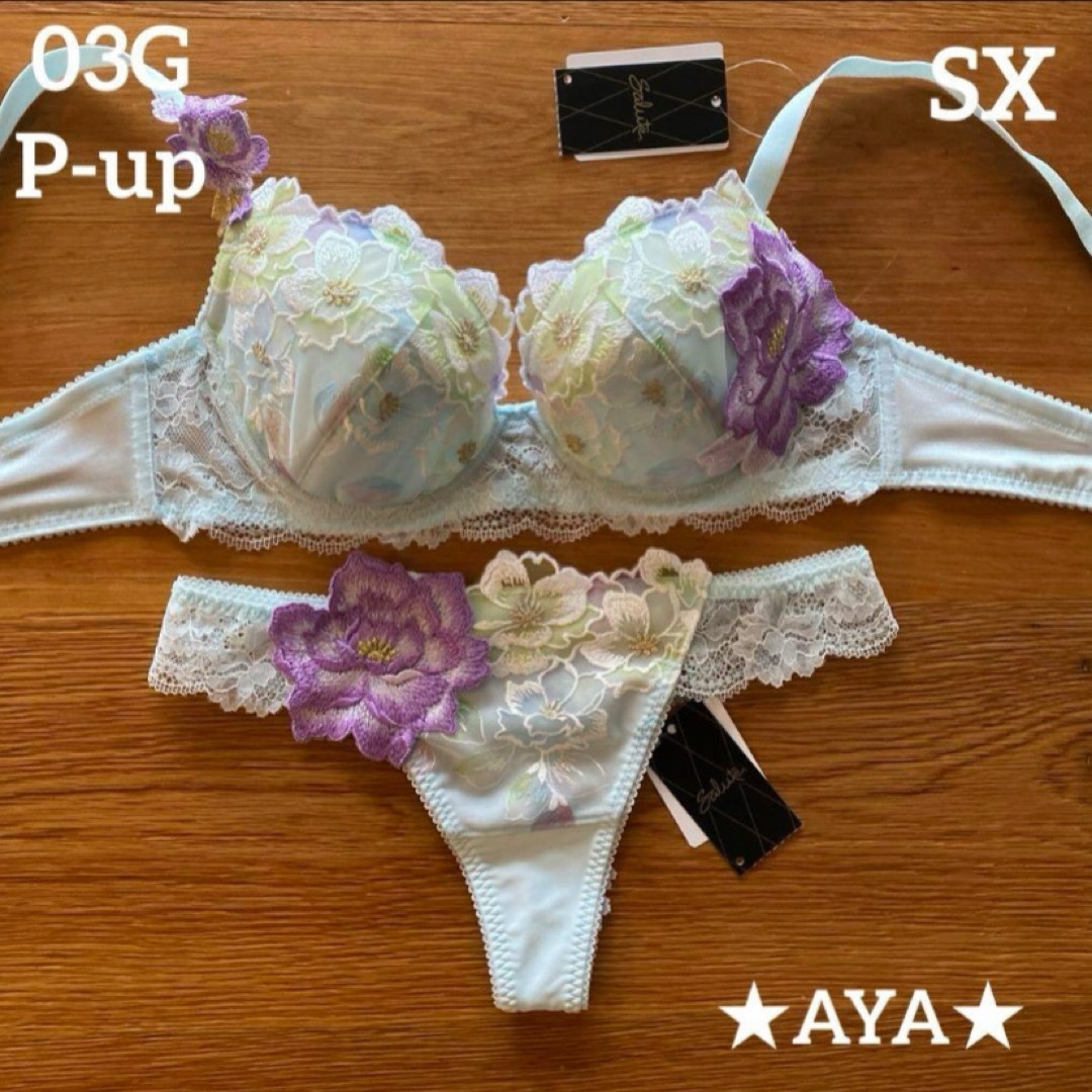 サルート 03 SX サックス P-upブラ&ソング ブラ&ショーツセット サルート 03 SX サックス P-upブラ&ソング ブラ&ショーツセット