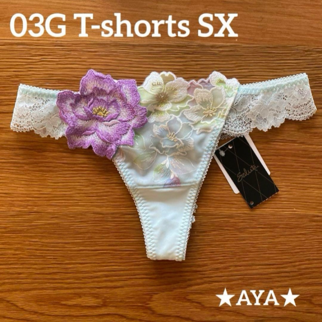 サルート 03 SX サックス P-upブラ&ソング ブラ&ショーツセット サルート 03 SX サックス P-upブラ&ソング ブラ&ショーツセット