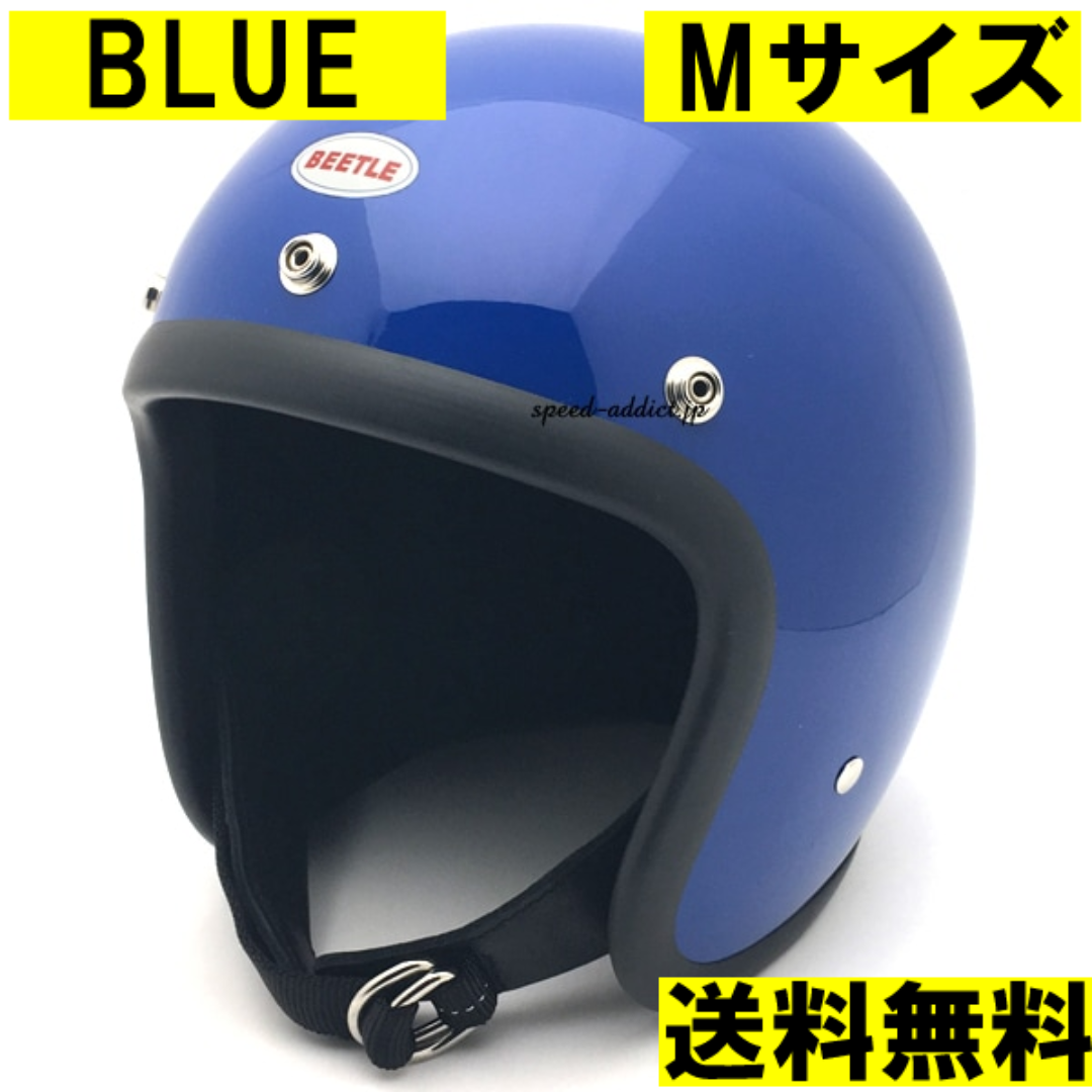オーシャンビートル LAC ジェットヘルメット　M OCEAN BEETLE「LAC」マットブラック サイズ：XL （装飾用