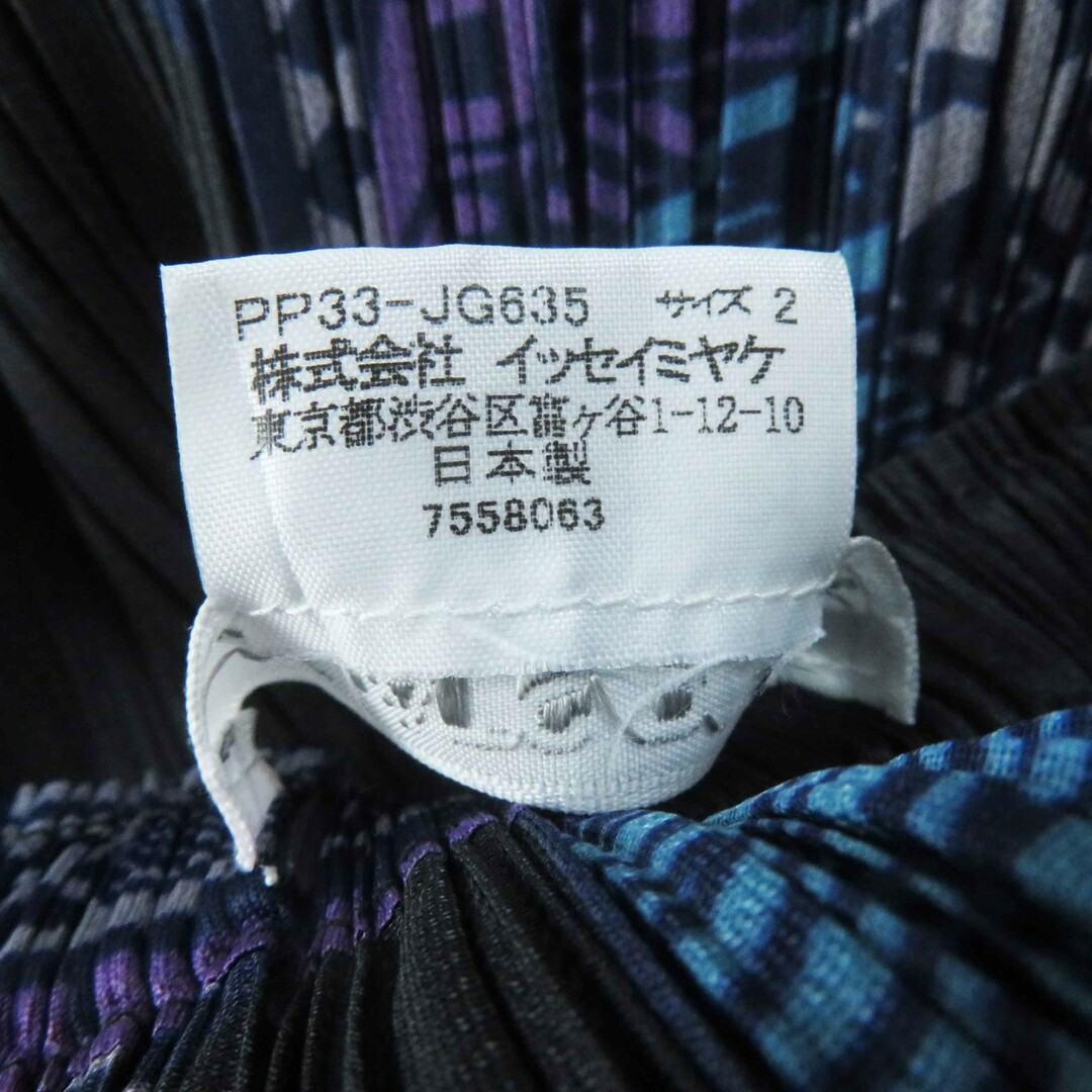 極美品◎PLEATS PLEASE プリーツプリーズ イッセイミヤケ 2003年 極美品◎PLEATS PLEASE プリーツプリーズ イッセイミヤケ 2003年