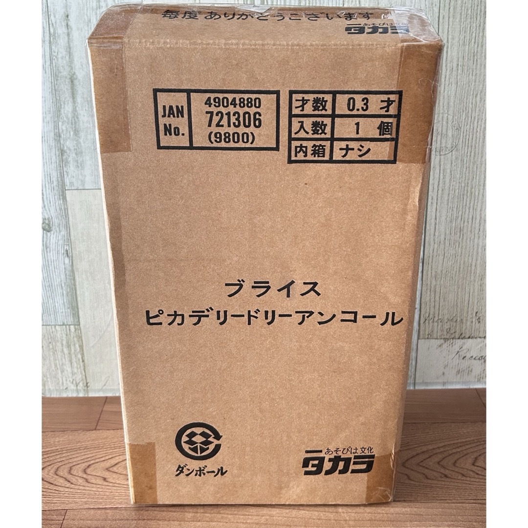 新品未開封】ブライス ピカデリードリーアンコール 新品未開封】ブライス ピカデリードリーアンコール