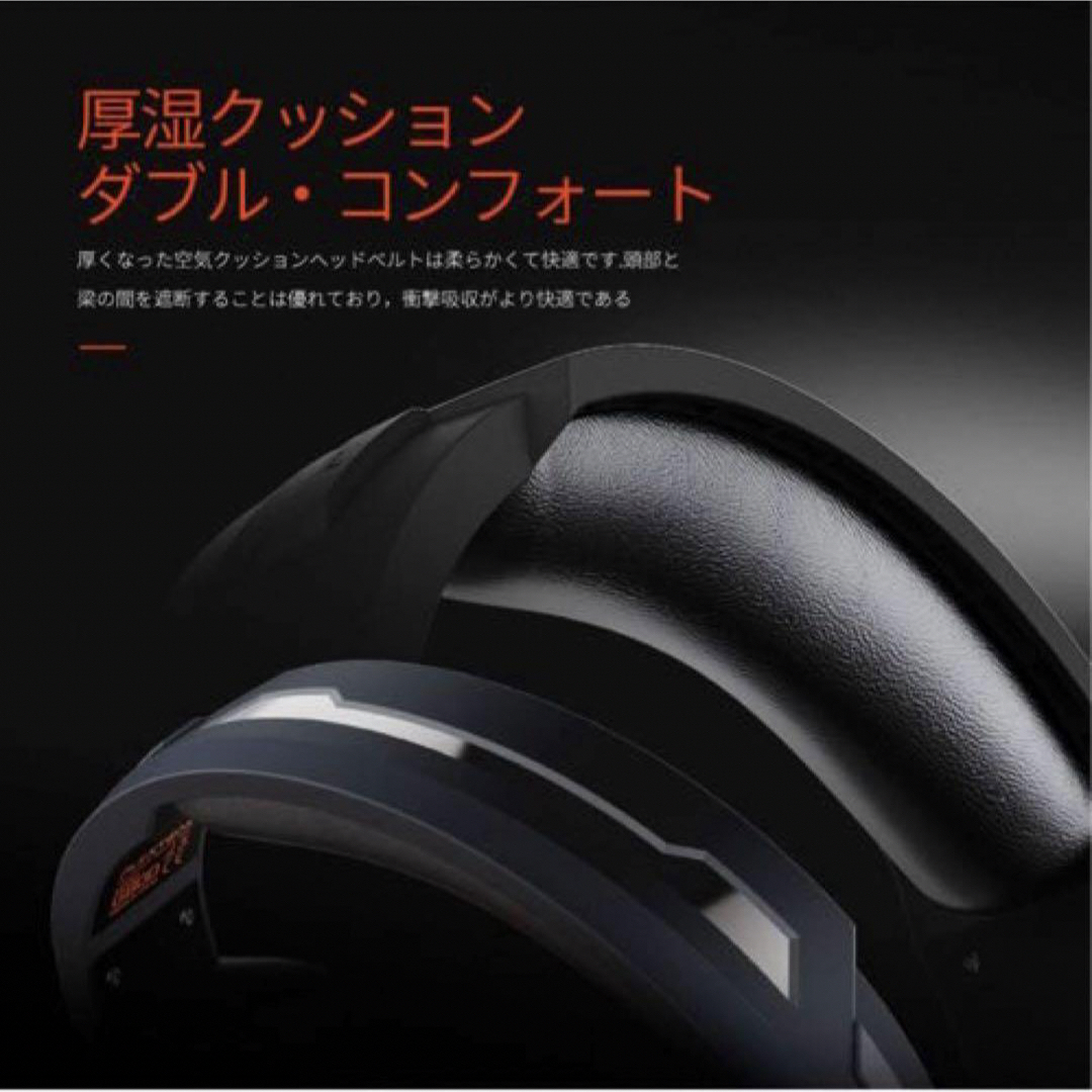 ゲーミングヘッドセット ps4 マイク付き 騒音抑制 軽量 有線 ヘッドフォン エンタメ/ホビーのゲームソフト/ゲーム機本体(その他)の商品写真