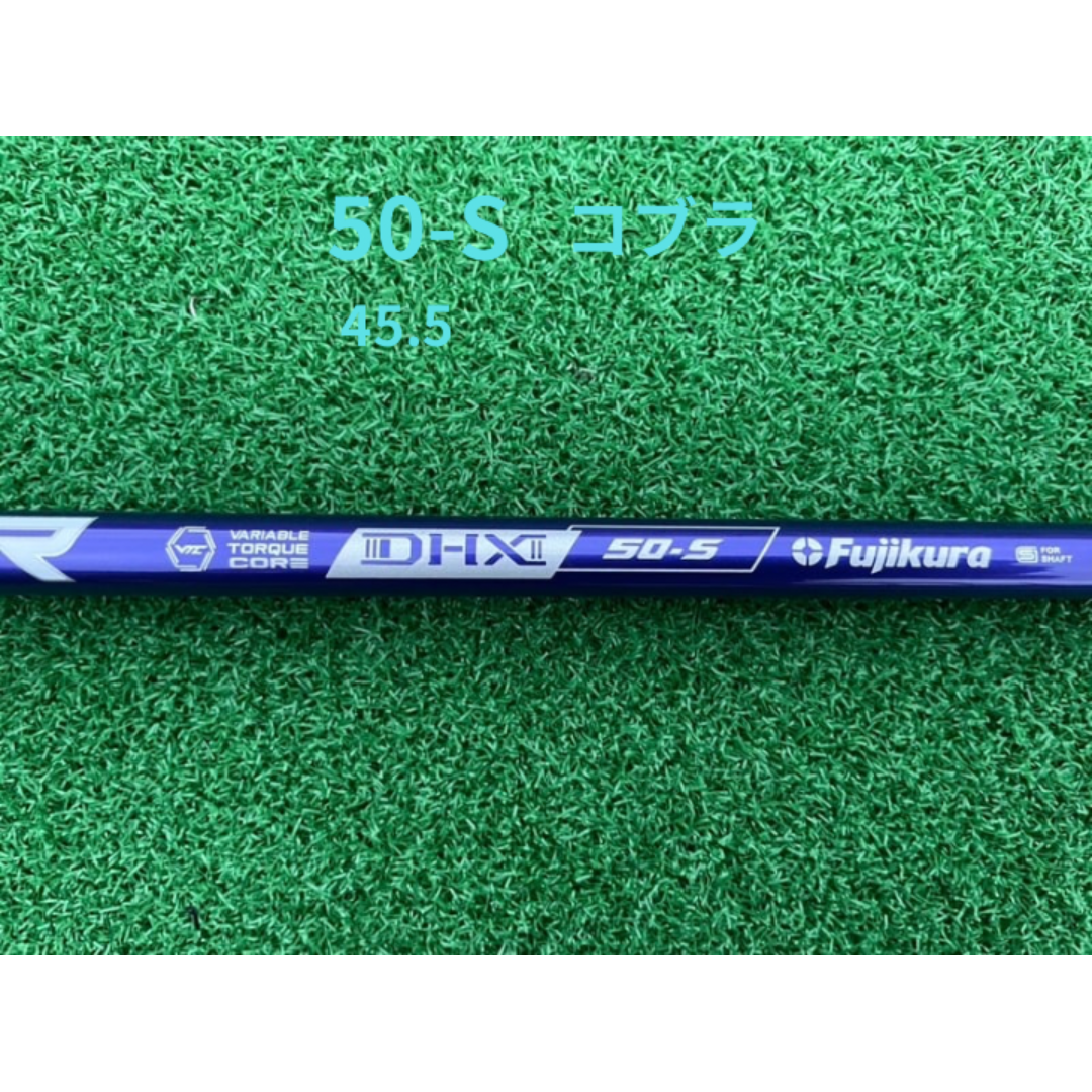 Fujikura - スピーダーNX バイオレット 50S 45.5インチ コブラ用スリーブ付