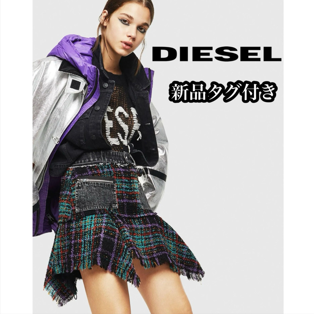 DIESEL - 新品タグ付きDIESELチェックブークレアシンメトリー DIESEL - 新品タグ付きDIESELチェックブークレアシンメトリー