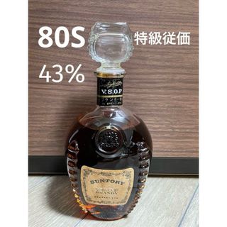 サントリー(ブランデー)のフリマアイテム一覧 サントリー(ブランデー)のフリマアイテム一覧