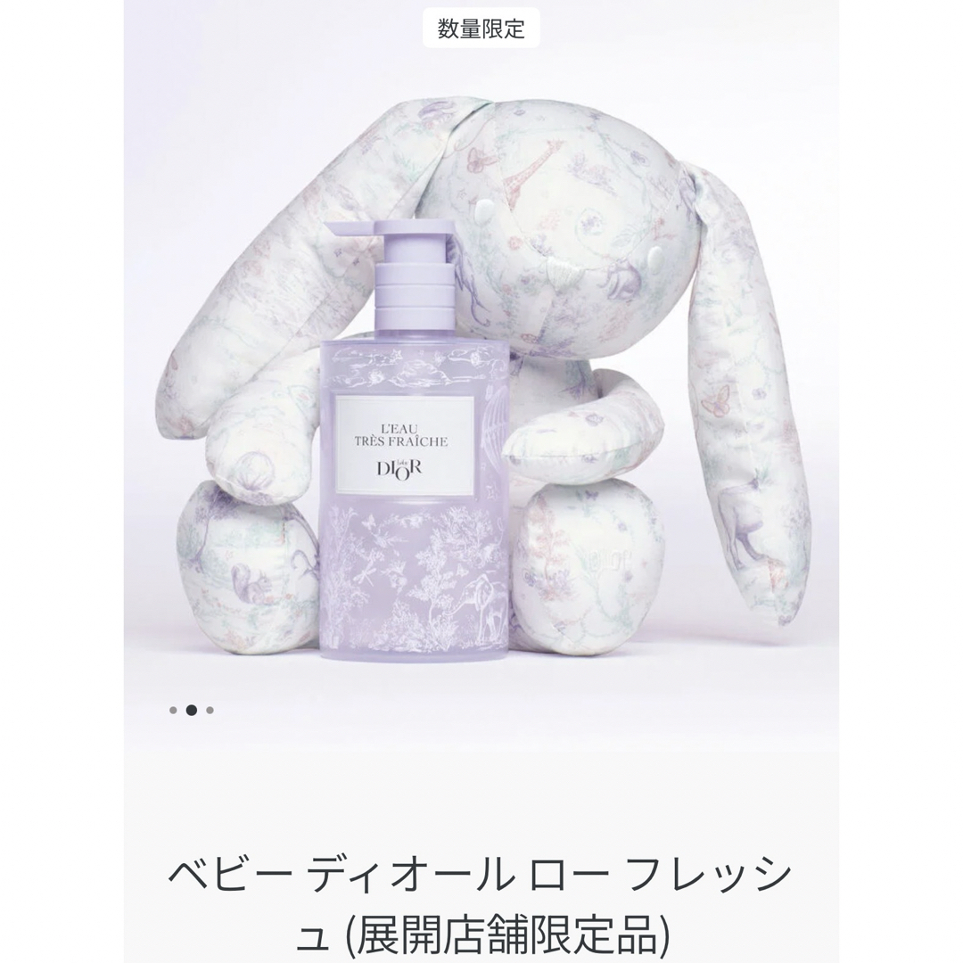baby Dior - ベビーディオールスキンケア3点の通販 by RARA430's baby Dior - ベビーディオールスキンケア3点の通販 by RARA430's
