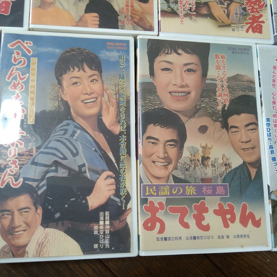 美空ひばり 高倉健 共演映画 13本セット VHS 東映の通販 by COZY POWELL 1812's shop|ラクマ 美空ひばり 高倉健 共演映画 13本セット VHS 東映の通販 by COZY POWELL 1812's shop|ラクマ