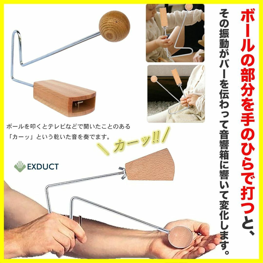 モデル:4573558481189】EXDUCT ビブラスラップ 楽器 打楽器の モデル:4573558481189】EXDUCT ビブラスラップ 楽器 打楽器の