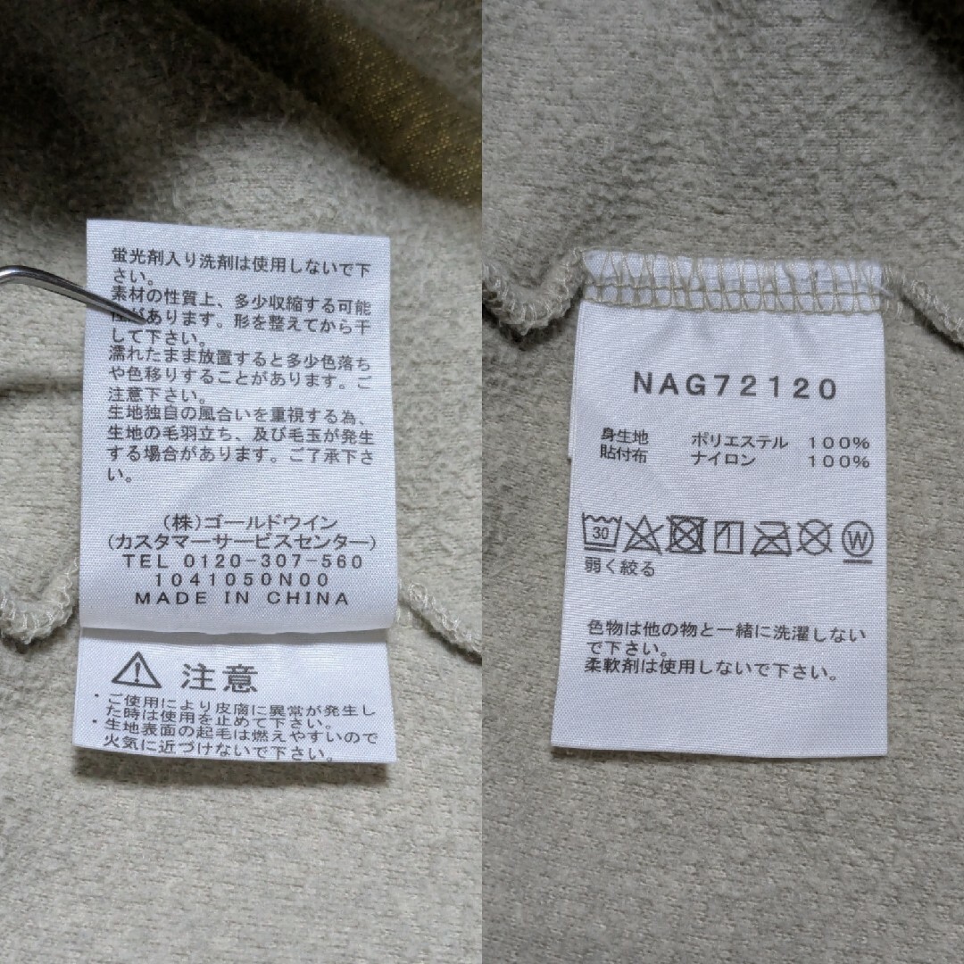 THE NORTH FACE - ノースフェイス ガールズマイクロフリース