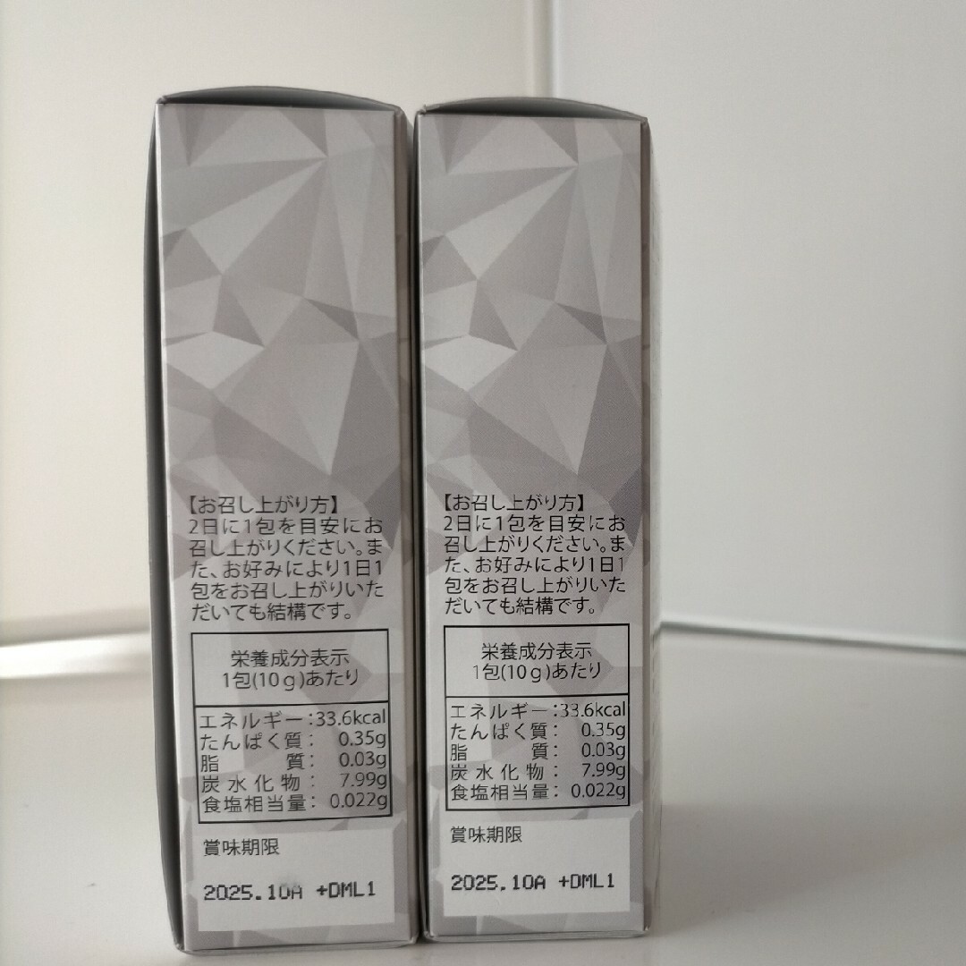 ダイヤモンドライフ 酵素 2箱 ダイヤモンドライフ 酵素 2箱