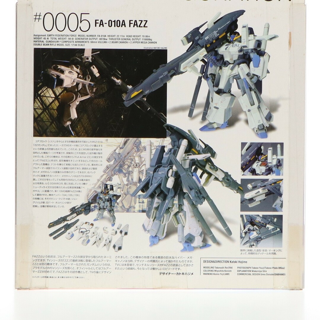 GUNDAM FIX FIGURATION #0005 FAZZ(ファッツ) ガンダム GUNDAM FIX FIGURATION #0005 FAZZ(ファッツ) ガンダム