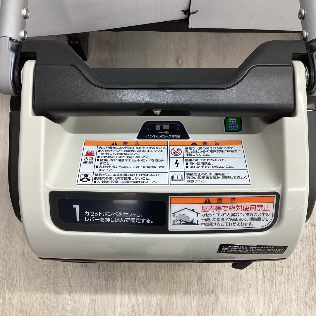 ☆ホンダ(HONDA) インバーター発電機 エネポ EU9iGB【川越店】 ☆ホンダ(HONDA) インバーター発電機 エネポ EU9iGB【川越店】