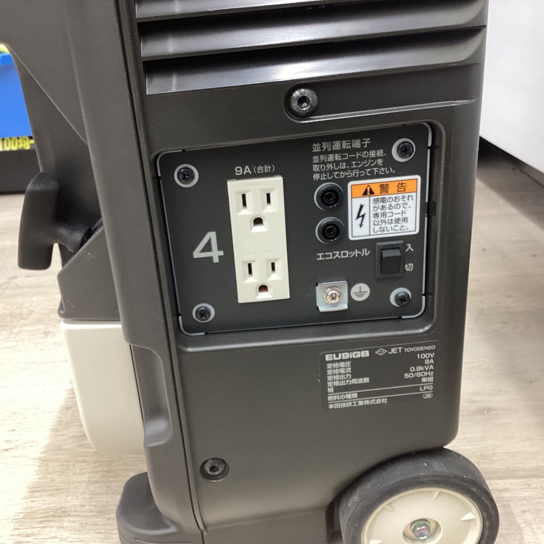 ☆ホンダ(HONDA) インバーター発電機 エネポ EU9iGB【川越店】 ☆ホンダ(HONDA) インバーター発電機 エネポ EU9iGB【川越店】