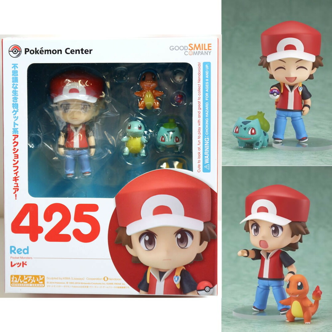 ねんどろいど 425 レッド ポケットモンスター 完成品 可動 ねんどろいど 425 レッド ポケットモンスター 完成品 可動