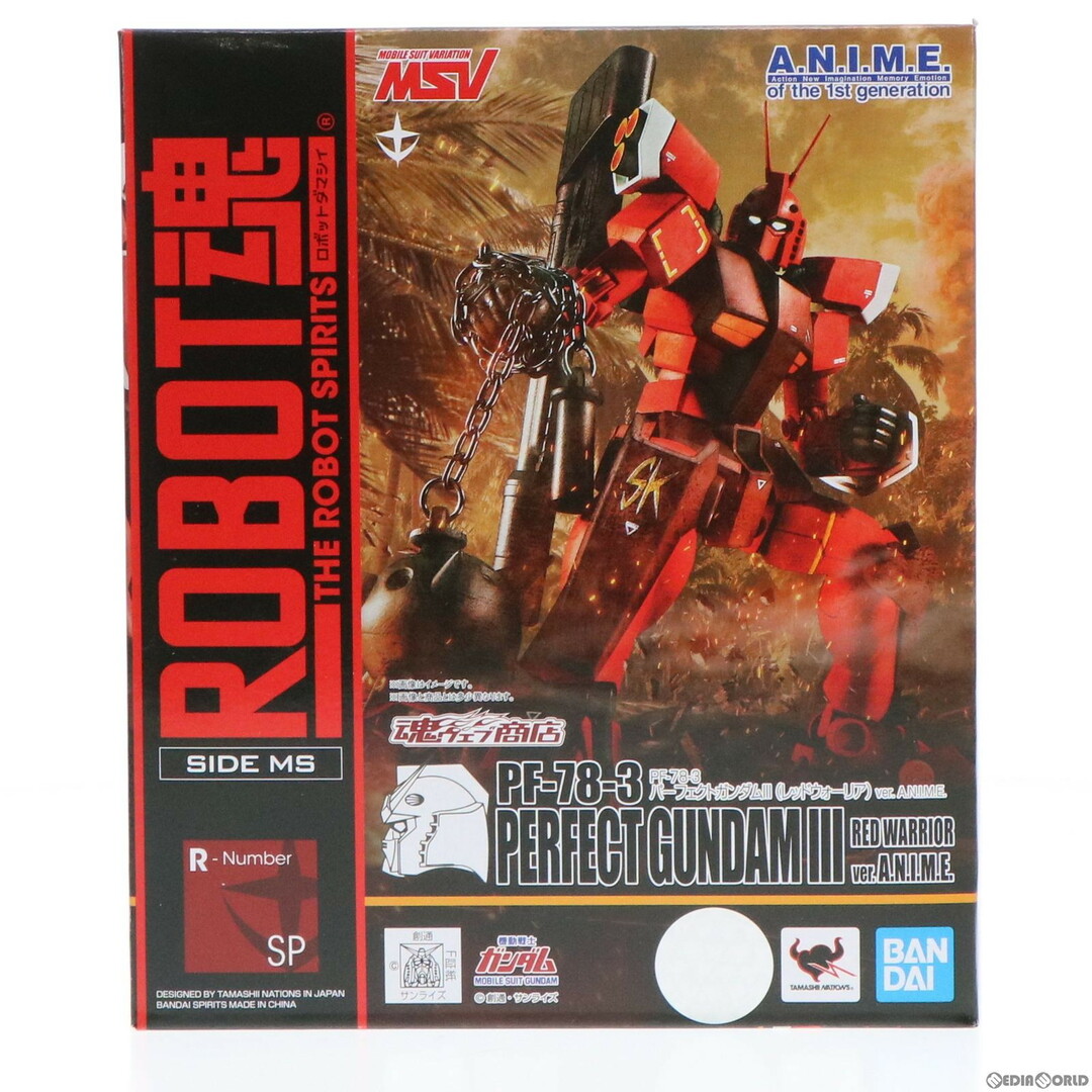 魂ウェブ商店限定 ROBOT魂(SIDE MS) PF-78-3 パーフェクト 魂ウェブ商店限定 ROBOT魂(SIDE MS) PF-78-3 パーフェクト