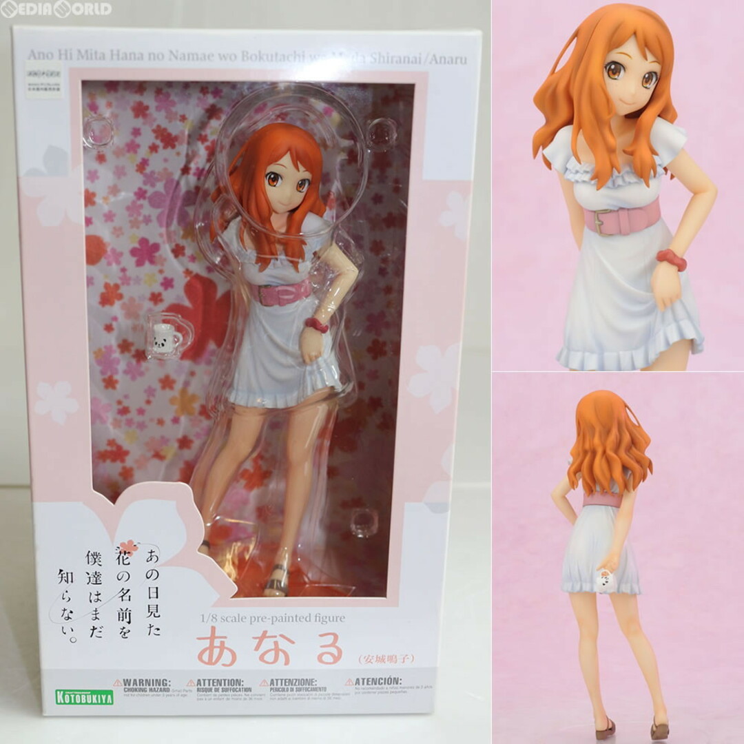 KOTOBUKIYA - あなる(安城鳴子) あの日見た花の名前を僕達はまだ KOTOBUKIYA - あなる(安城鳴子) あの日見た花の名前を僕達はまだ