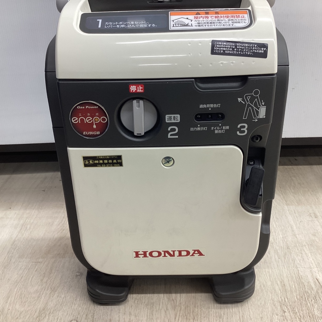 ☆ホンダ(HONDA) 凶悪 インバーター発電機 エネポ EU9iGB【越谷店】 ☆ホンダ(HONDA) 凶悪 インバーター発電機 エネポ EU9iGB【越谷店】