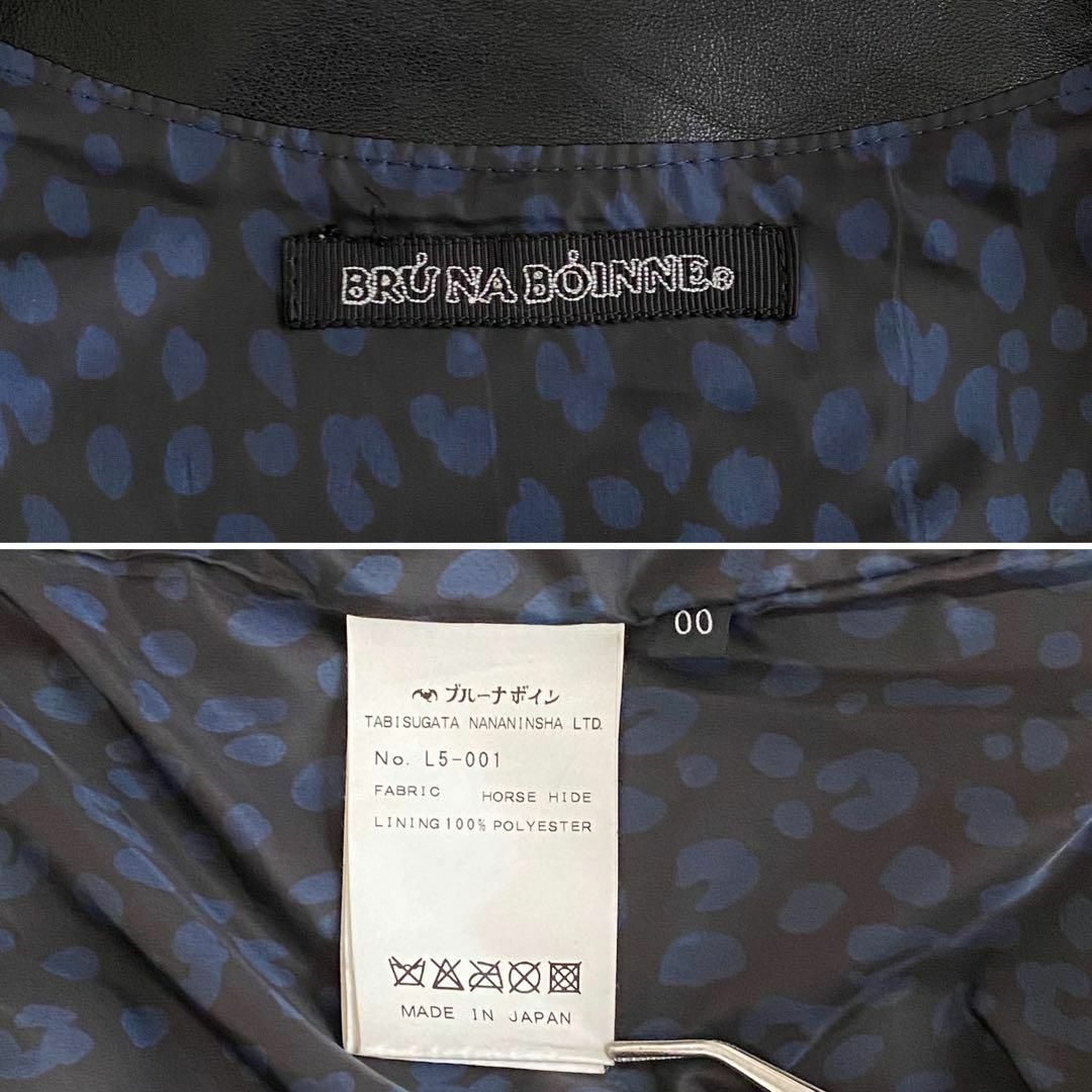 ☆美品 ブルーナボイン レザージャケット 馬革 ノーカラー ☆美品 ブルーナボイン レザージャケット 馬革 ノーカラー