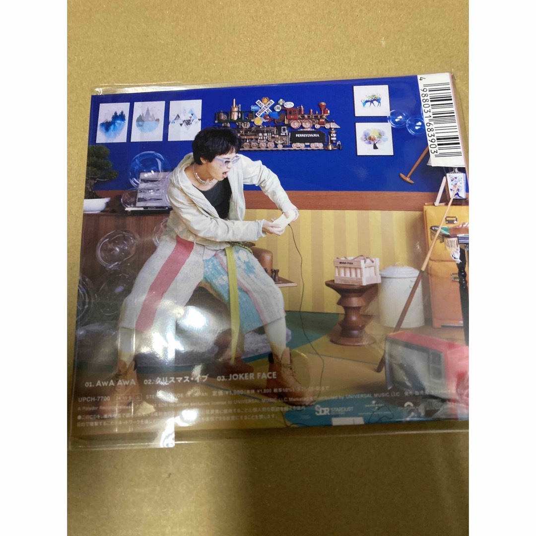 シリアル封入 超特急 AwA AwA(タクヤ盤) 新品未開封の通販 by シリアル封入 超特急 AwA AwA(タクヤ盤) 新品未開封の通販 by