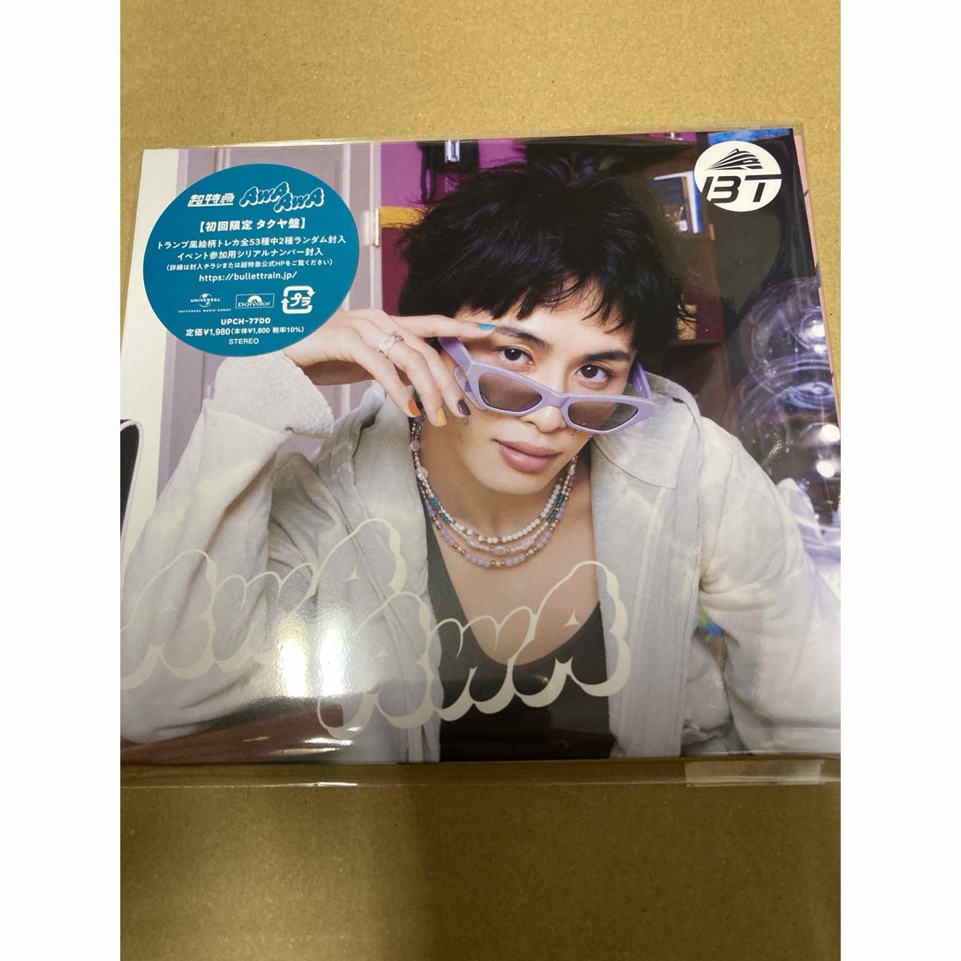 シリアル封入 超特急 AwA AwA(タクヤ盤) 新品未開封の通販 by シリアル封入 超特急 AwA AwA(タクヤ盤) 新品未開封の通販 by