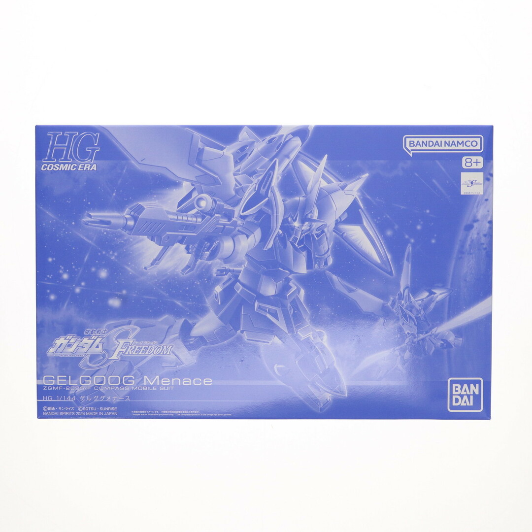 BANDAI - プレミアムバンダイ限定 HG 1/144 ゲルググメナース 機動戦士ガンダムSEED FREEDOM(シード フリーダム) プラモデル バンダイスピリッツ