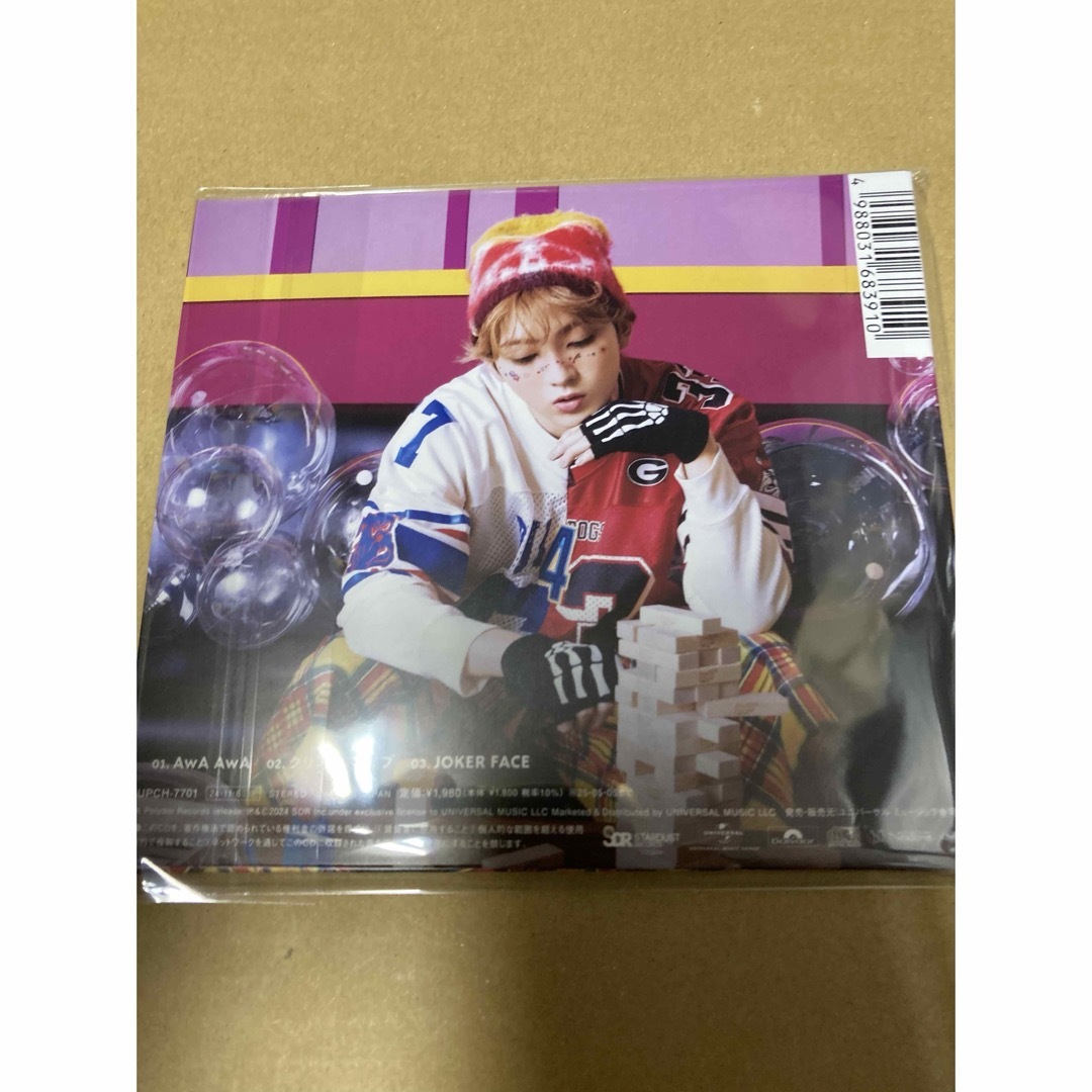 シリアル封入 超特急 AwA AwA(ユーキ盤) 新品未開封の通販 by シリアル封入 超特急 AwA AwA(ユーキ盤) 新品未開封の通販 by