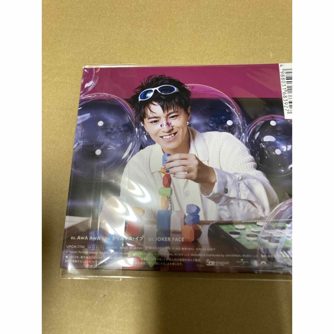 シリアル封入 超特急 AwA AwA タカシ盤 新品未開封の通販 by シリアル封入 超特急 AwA AwA タカシ盤 新品未開封の通販 by
