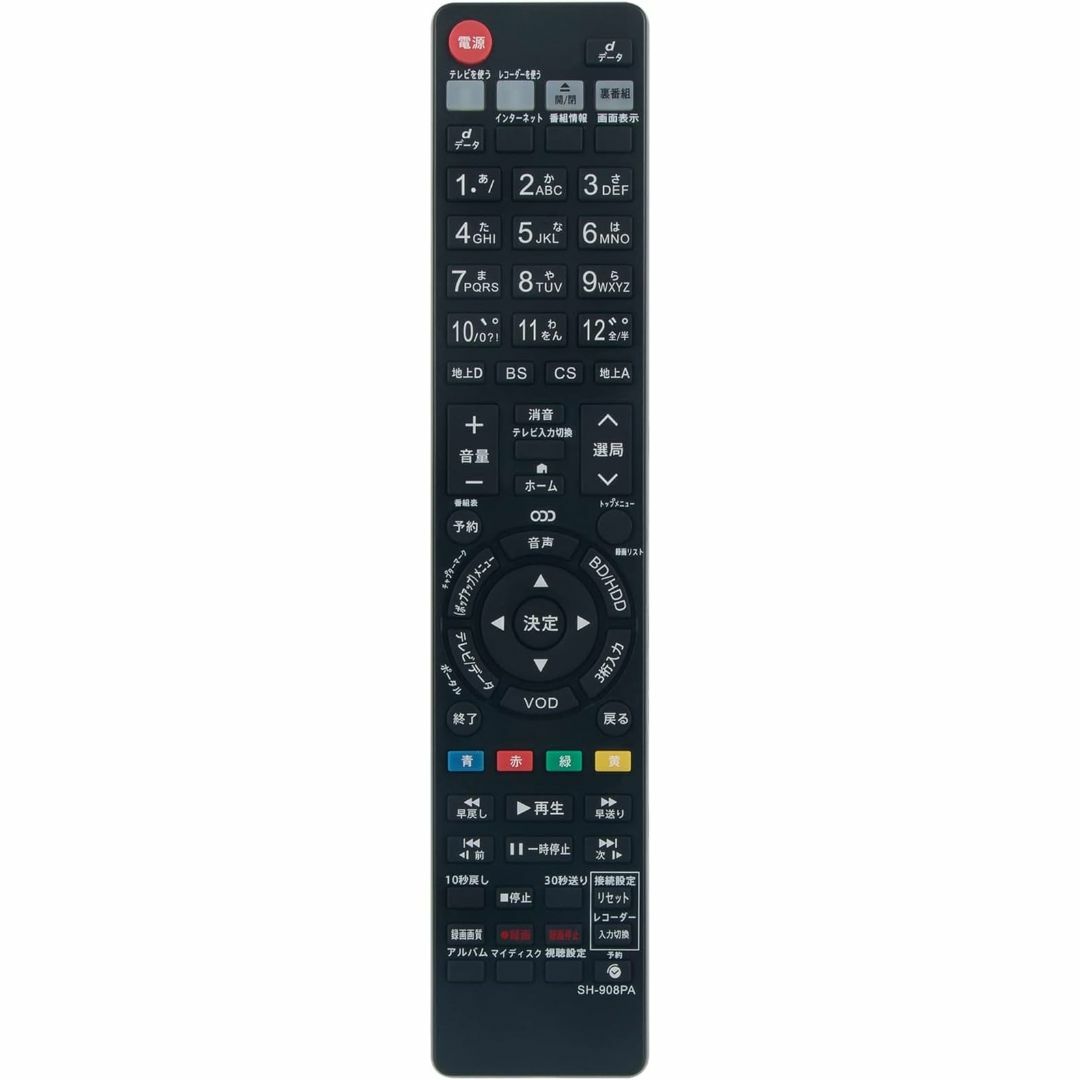 2-4 GA908PA シャープ ブルーレイレコーダー 代用リモコン スマホ/家電/カメラのテレビ/映像機器(その他)の商品写真