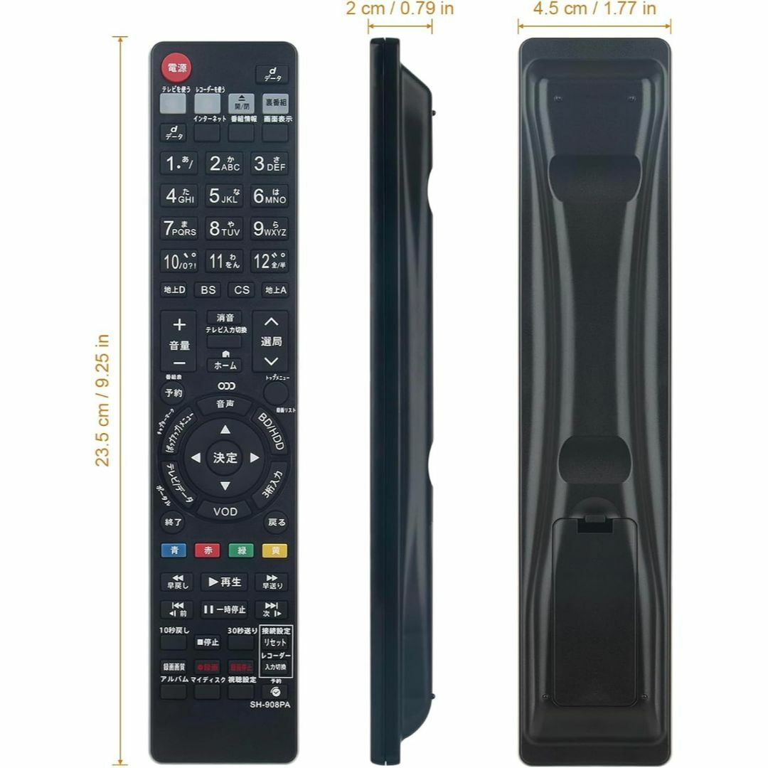 2-4 GA908PA シャープ ブルーレイレコーダー 代用リモコン スマホ/家電/カメラのテレビ/映像機器(その他)の商品写真