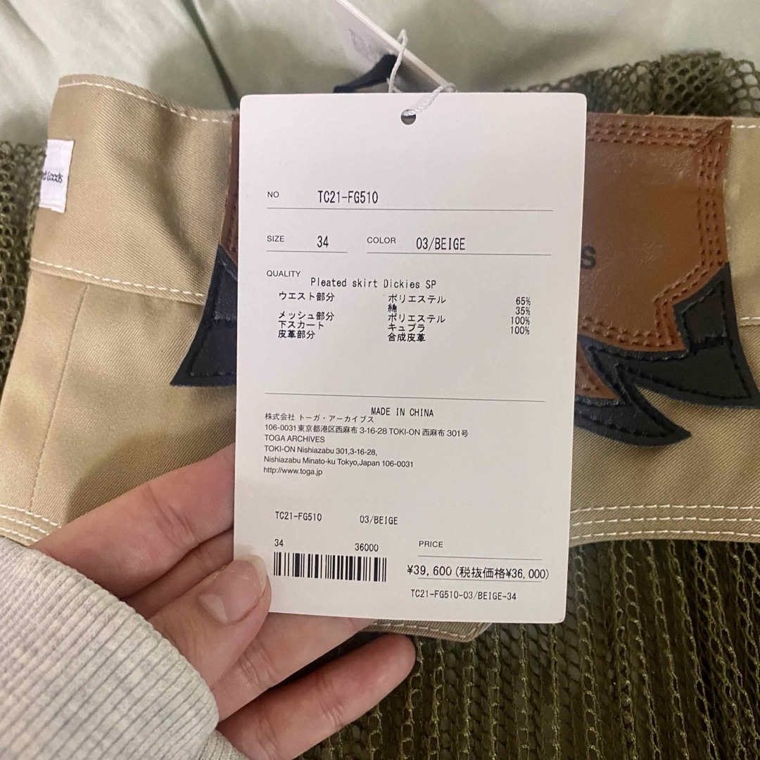 トーガ TOGA ディッキーズ dickies プリーツスカート スカート トーガ TOGA ディッキーズ dickies プリーツスカート スカート
