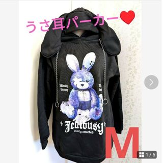 病みかわゆめかわうさ耳パーカーブルゾン量産型地雷系ゴスロリメンヘラ(パーカー)