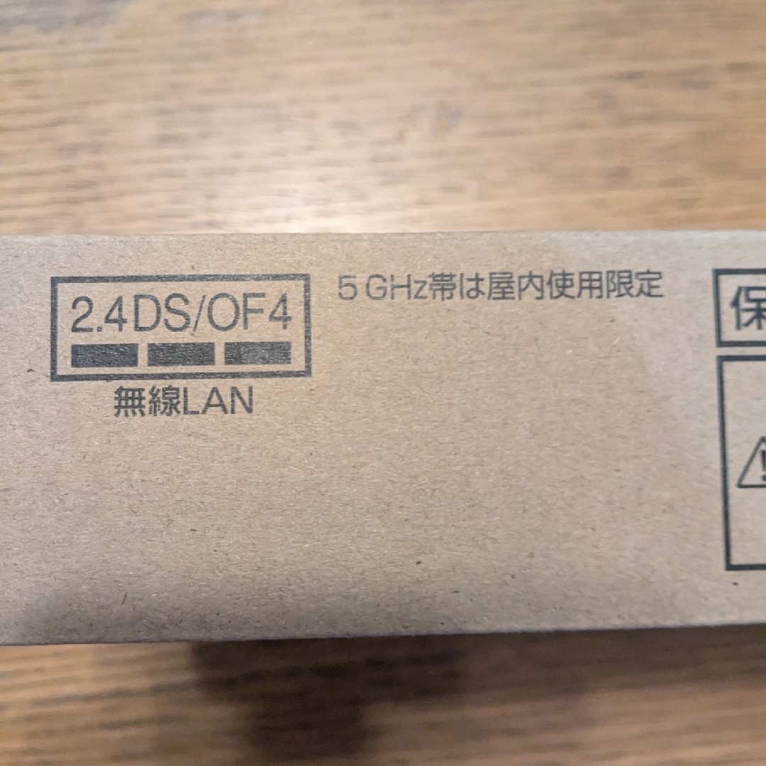 Panasonic - 値下げPanasonicHF-JA1-W JEM-A変換アダプター 3個 Panasonic - 値下げPanasonicHF-JA1-W JEM-A変換アダプター 3個