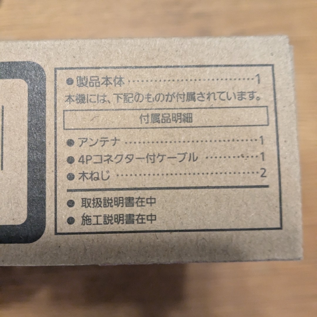 Panasonic - 値下げPanasonicHF-JA1-W JEM-A変換アダプター 3個 Panasonic - 値下げPanasonicHF-JA1-W JEM-A変換アダプター 3個