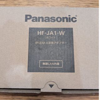 Panasonic - 値下げPanasonicHF-JA1-W JEM-A変換アダプター 3個 Panasonic - 値下げPanasonicHF-JA1-W JEM-A変換アダプター 3個