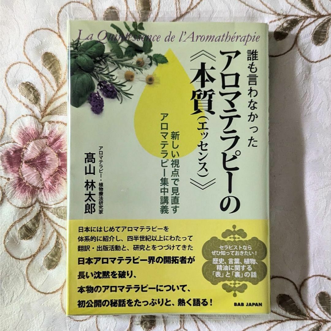 Mrs. GREEN APPLE直筆サイン入りタオル 値下げ交渉可能 Mrs. GREEN APPLE直筆サイン入りタオル 値下げ交渉可能