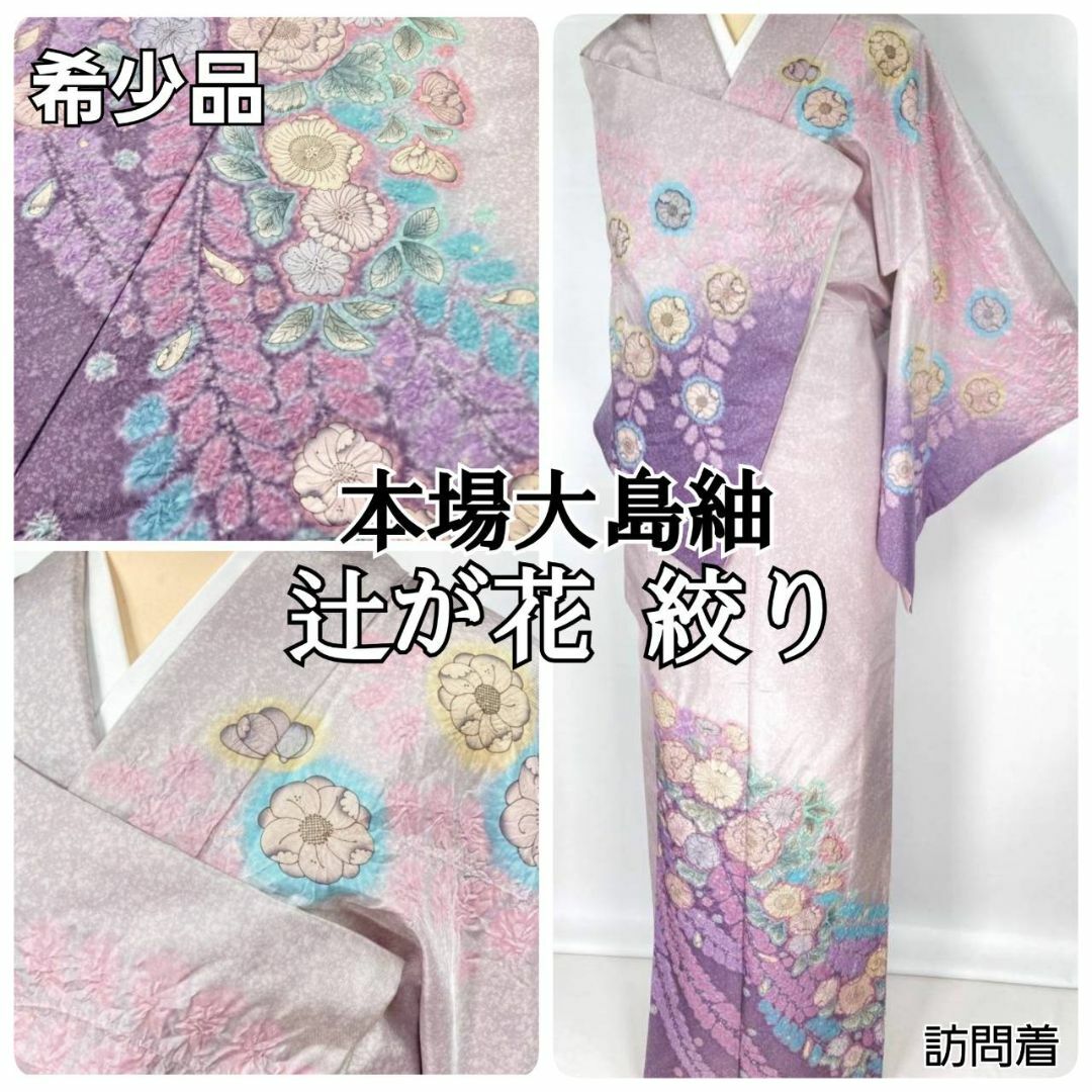 振袖 銀通し 刺繍 グラデーション 桜 晴れの日 成人式 着物 063w 振袖 銀通し 刺繍 グラデーション 桜 晴れの日 成人式 着物 063w
