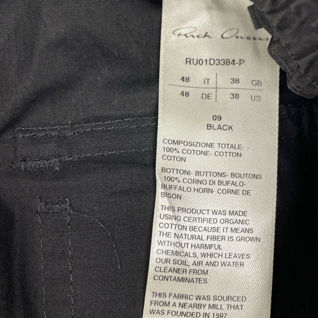 Rick Owens - リックオウエンス RU01D3384 24SS ドローストリング コットン Rick Owens - リックオウエンス RU01D3384 24SS ドローストリング コットン