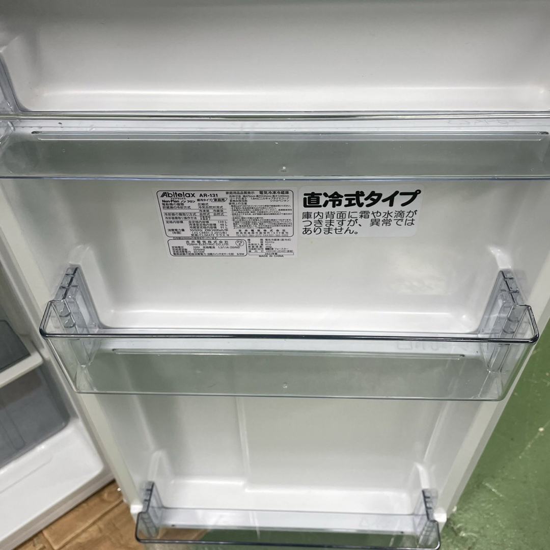 299Z 2022年製 高年式 冷蔵庫 一人暮らし 洗濯機 極美品 セット 299Z 2022年製 高年式 冷蔵庫 一人暮らし 洗濯機 極美品 セット