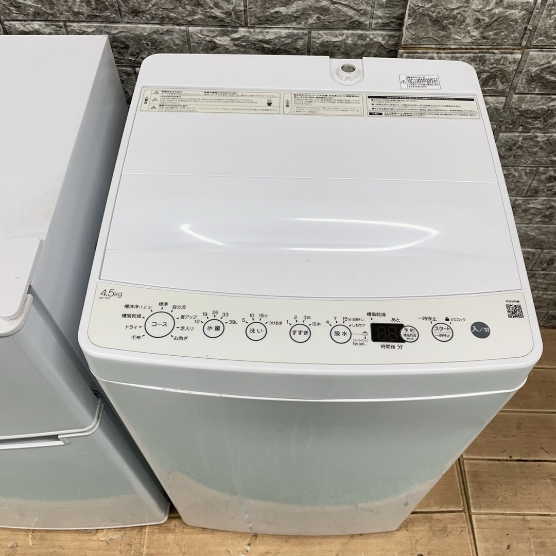 300Z Haier 冷蔵庫 洗濯機 一人暮らし 極美品 小型 家電セット 300Z Haier 冷蔵庫 洗濯機 一人暮らし 極美品 小型 家電セット