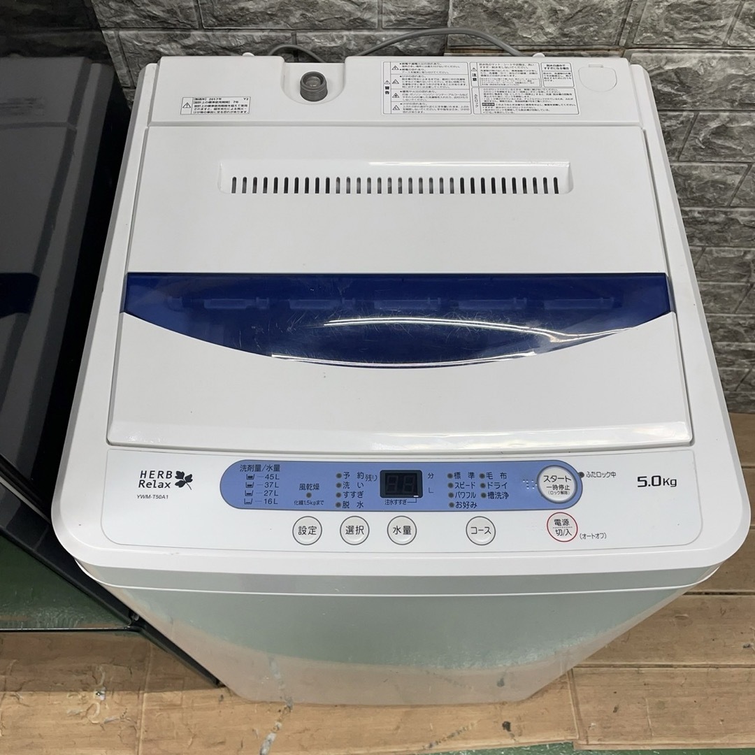 301Z 冷蔵庫 一人暮らし 洗濯機 極美品 東京 千葉 埼玉 送料無料 301Z 冷蔵庫 一人暮らし 洗濯機 極美品 東京 千葉 埼玉 送料無料