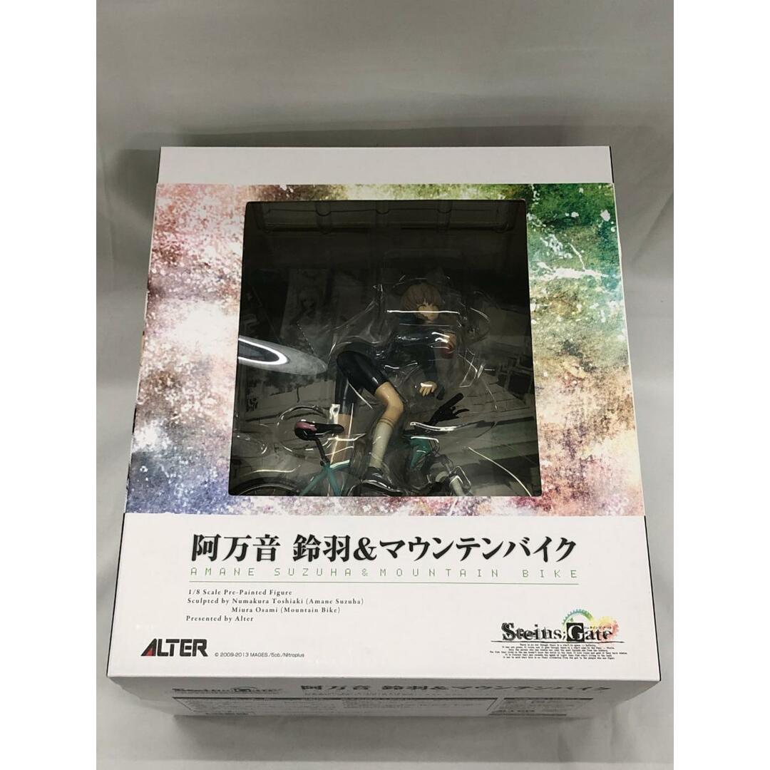 シュタインズ・ゲート 阿万音鈴羽&マウンテンバイク(1/8 シュタインズ・ゲート 阿万音鈴羽&マウンテンバイク(1/8